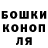 БУТИРАТ GHB Revovich TV