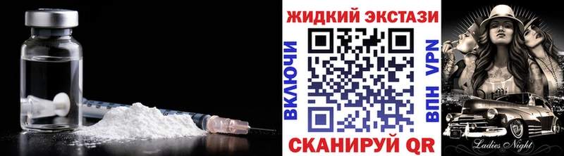 Бутират оксибутират  Шенкурск 