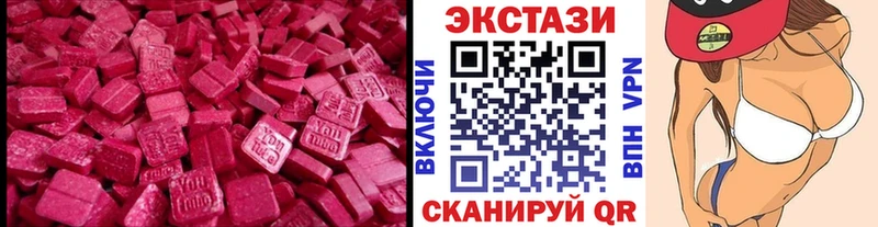 купить   Шенкурск  Экстази DUBAI 