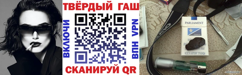 ГАШИШ Cannabis  сколько стоит  Шенкурск 