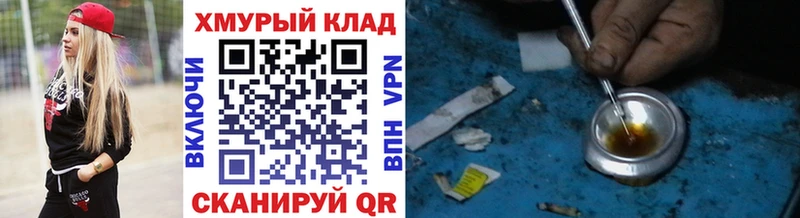 ГЕРОИН Афган  Шенкурск 