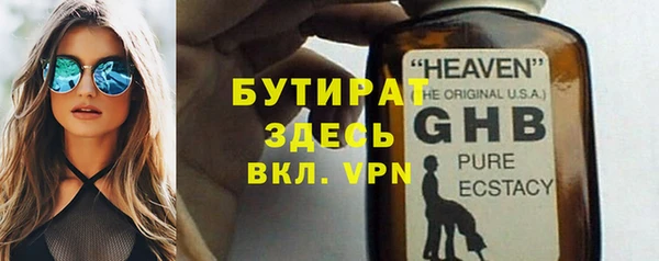 амф Абдулино