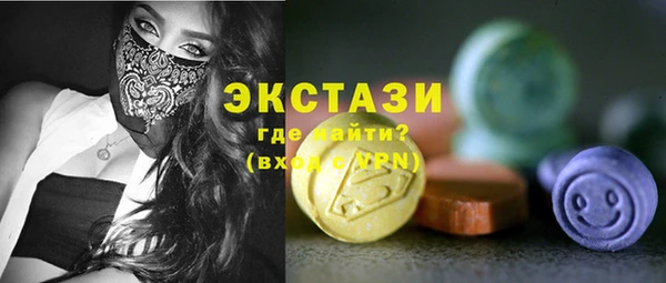 не бодяженный Абинск