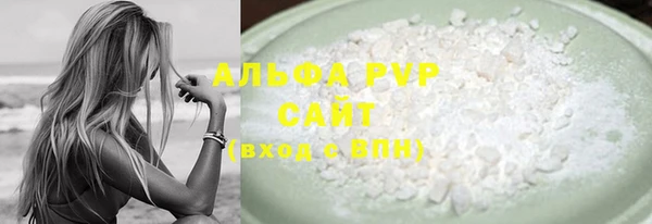 дурь Абаза