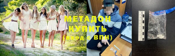 амф Абдулино