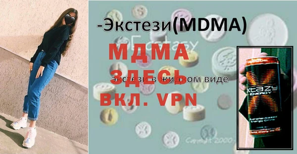 не бодяженный Абинск