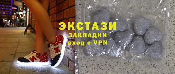 амф Абдулино