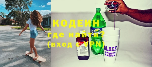 не бодяженный Абинск