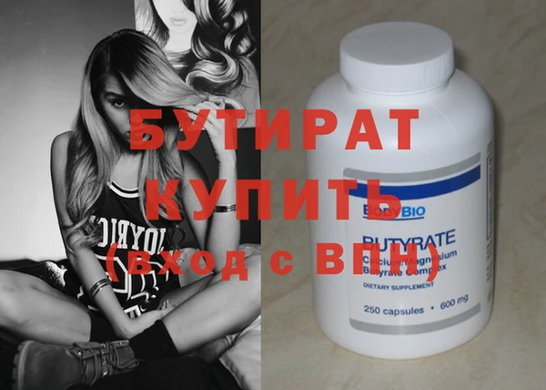 дурь Абаза