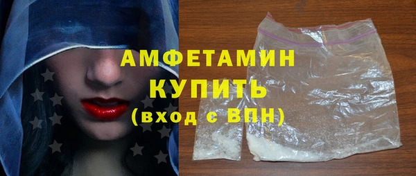 амф Абдулино