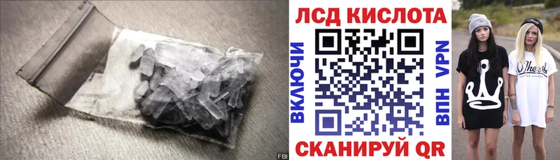 ЛСД экстази кислота гидра tor Шенкурск