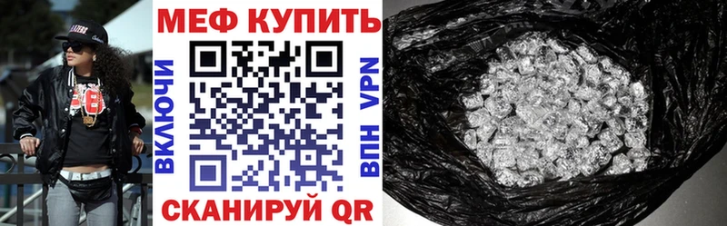 МЯУ-МЯУ 4 MMC  купить наркотики цена  Шенкурск 