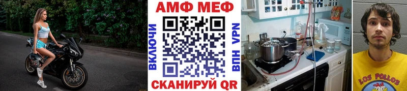 Первитин винт закладки Шенкурск