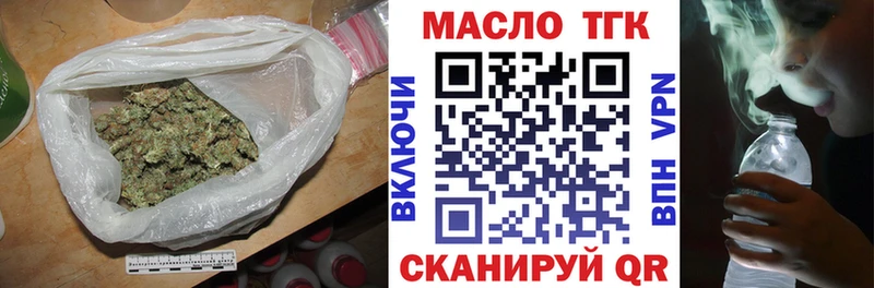 Дистиллят ТГК THC oil  Шенкурск 
