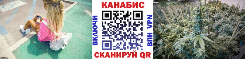 Каннабис Bruce Banner  Шенкурск 